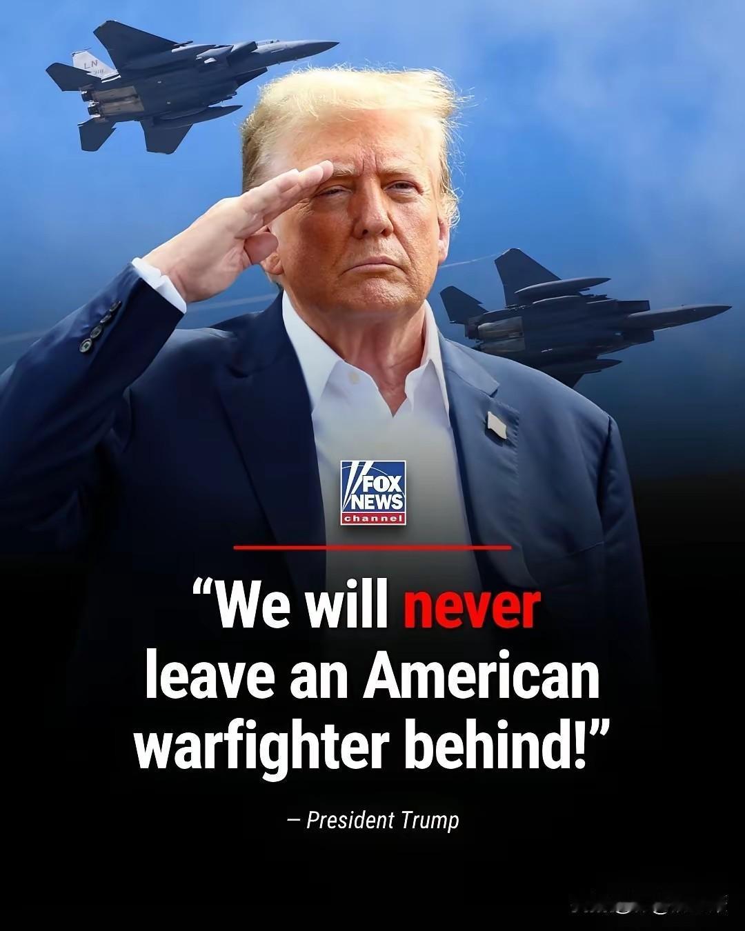 花超过五亿美金去拯救一位飞行员，到底值不值的？
   从美国媒体披露一些细节来看