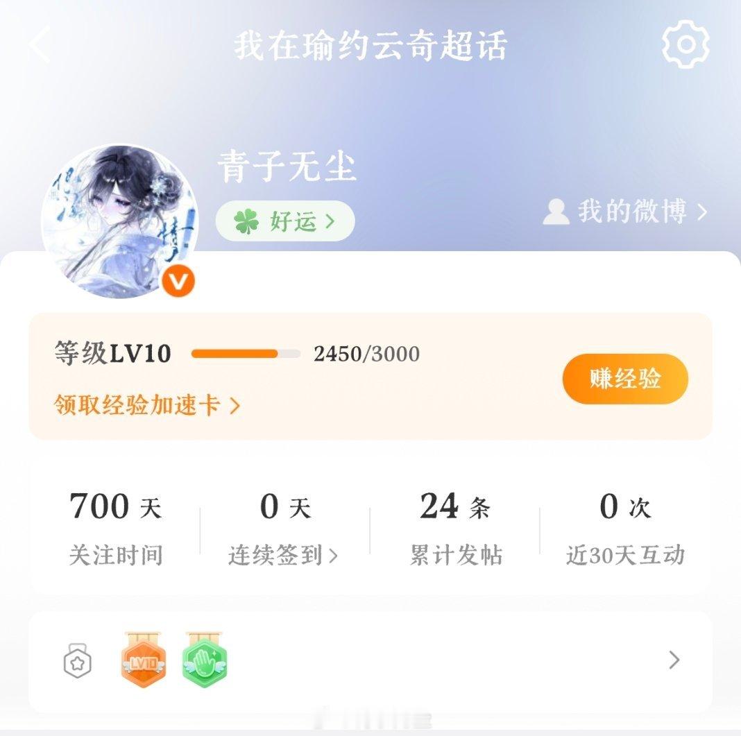 已经700天了 