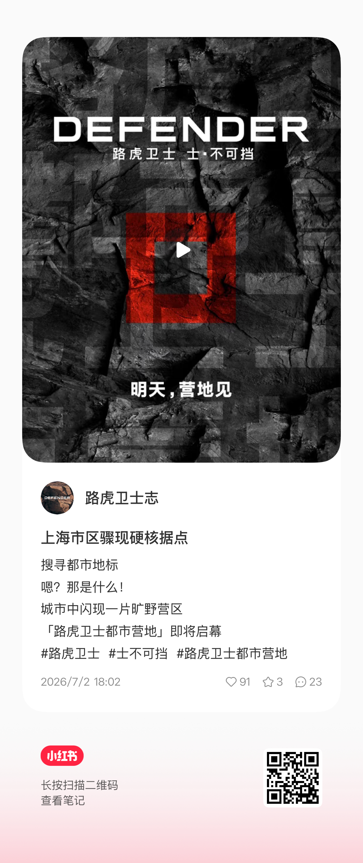 期待 
