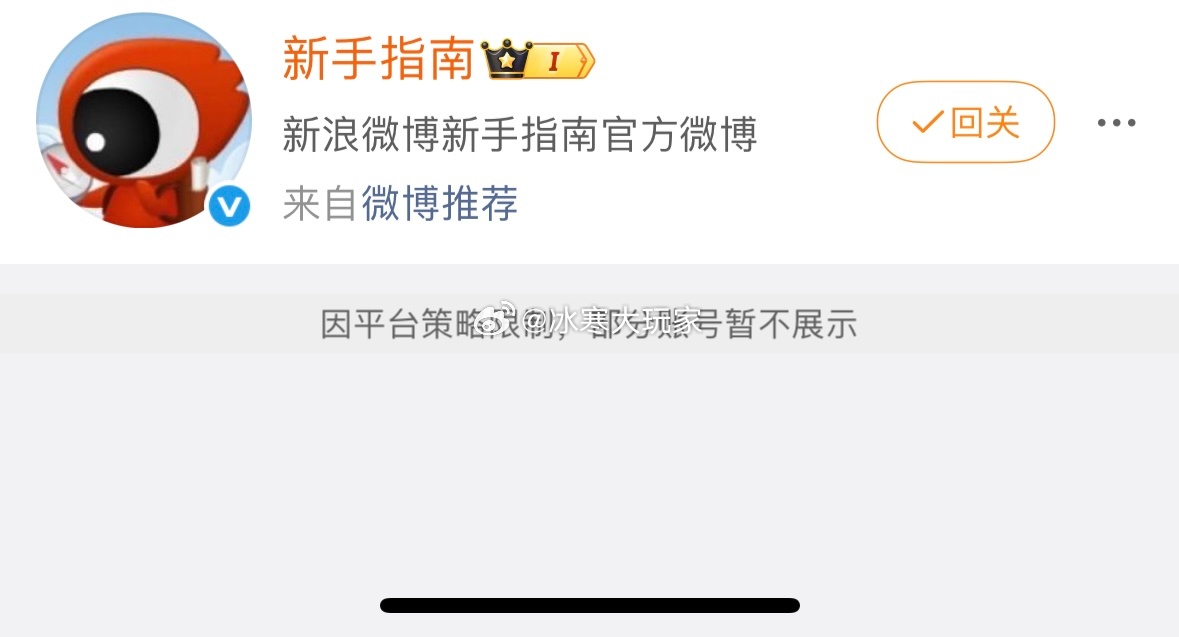 我承诺过粉丝拉黑取关降低到40万以下的。但是由于WB给我限制了🚫……这个目标完