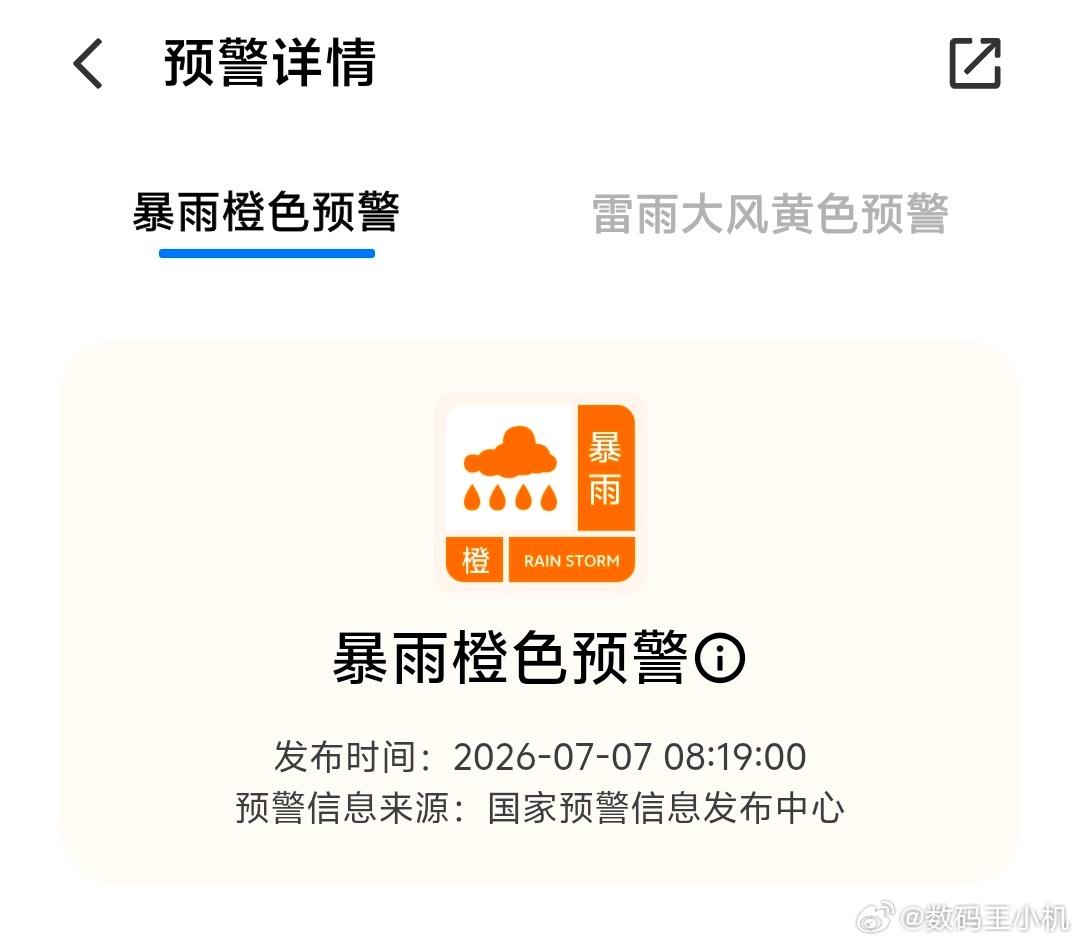 深圳暴雨深圳是这样的，那个雨不是循序渐进的下，是突然天降大雨滴，像群攻技能似的砸