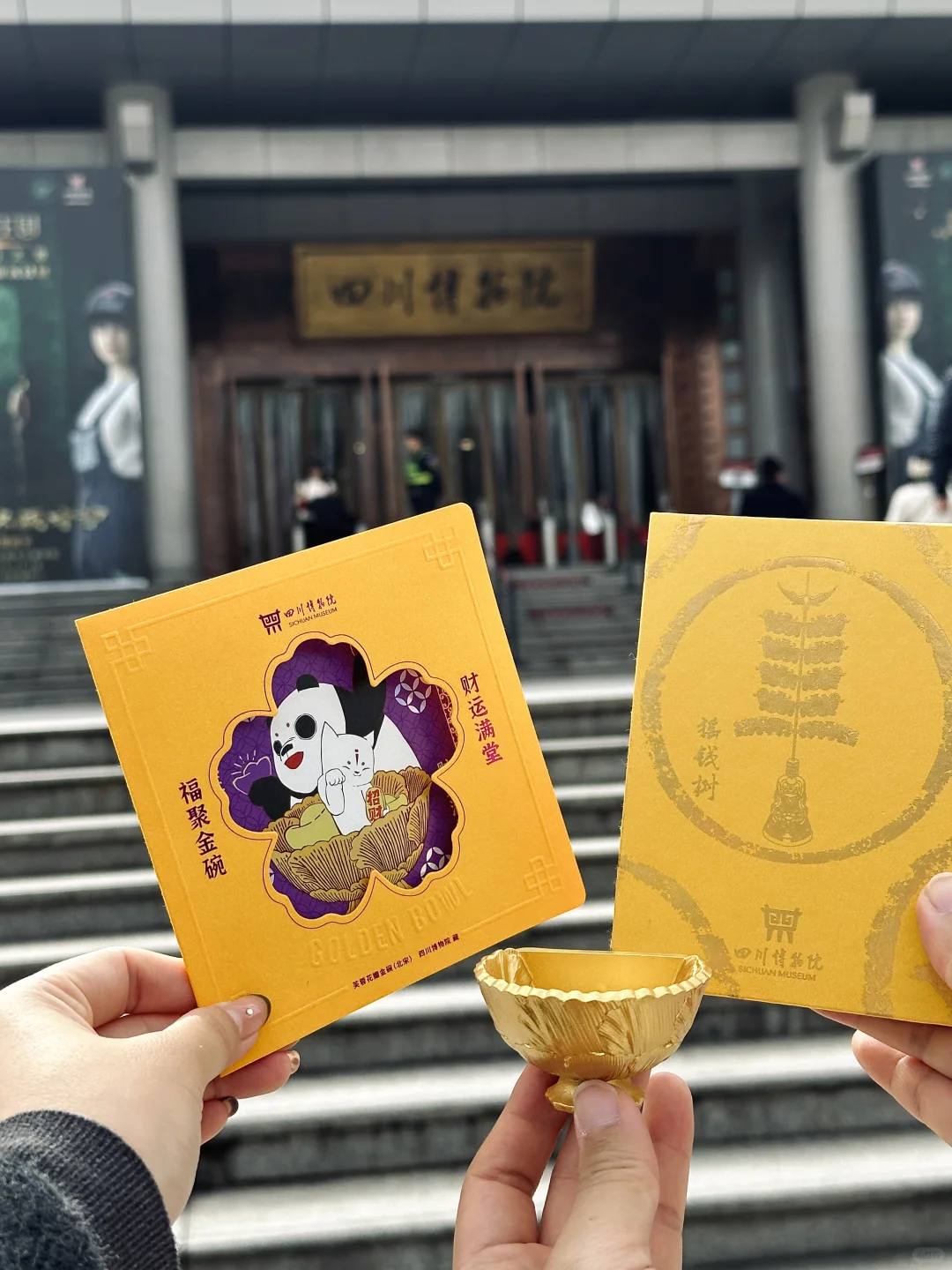 发财三件套🤑刷到的都发财💰