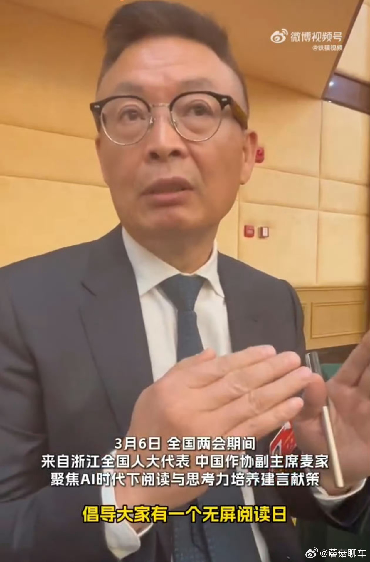 建议打造无屏深阅读空间家人们，这点我深有体会！！！电子阅读和纸质阅读完全不是一回