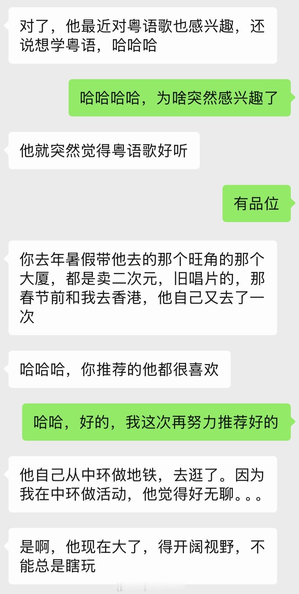 致力于向每个人安利香港朋友家的小哥哥，两年前来，还是个13岁初中生，大过年的跟着