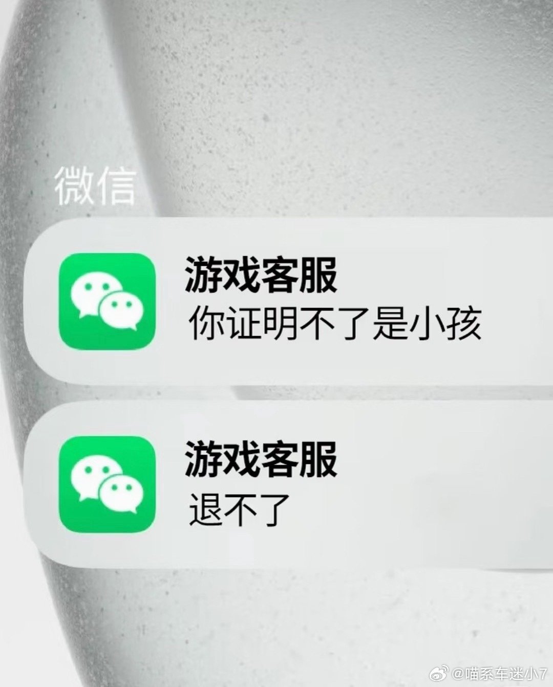 9岁孩子充网易游戏1.5万没法全额退年纪小也不是借口啊，最关键的问题我觉得还是在