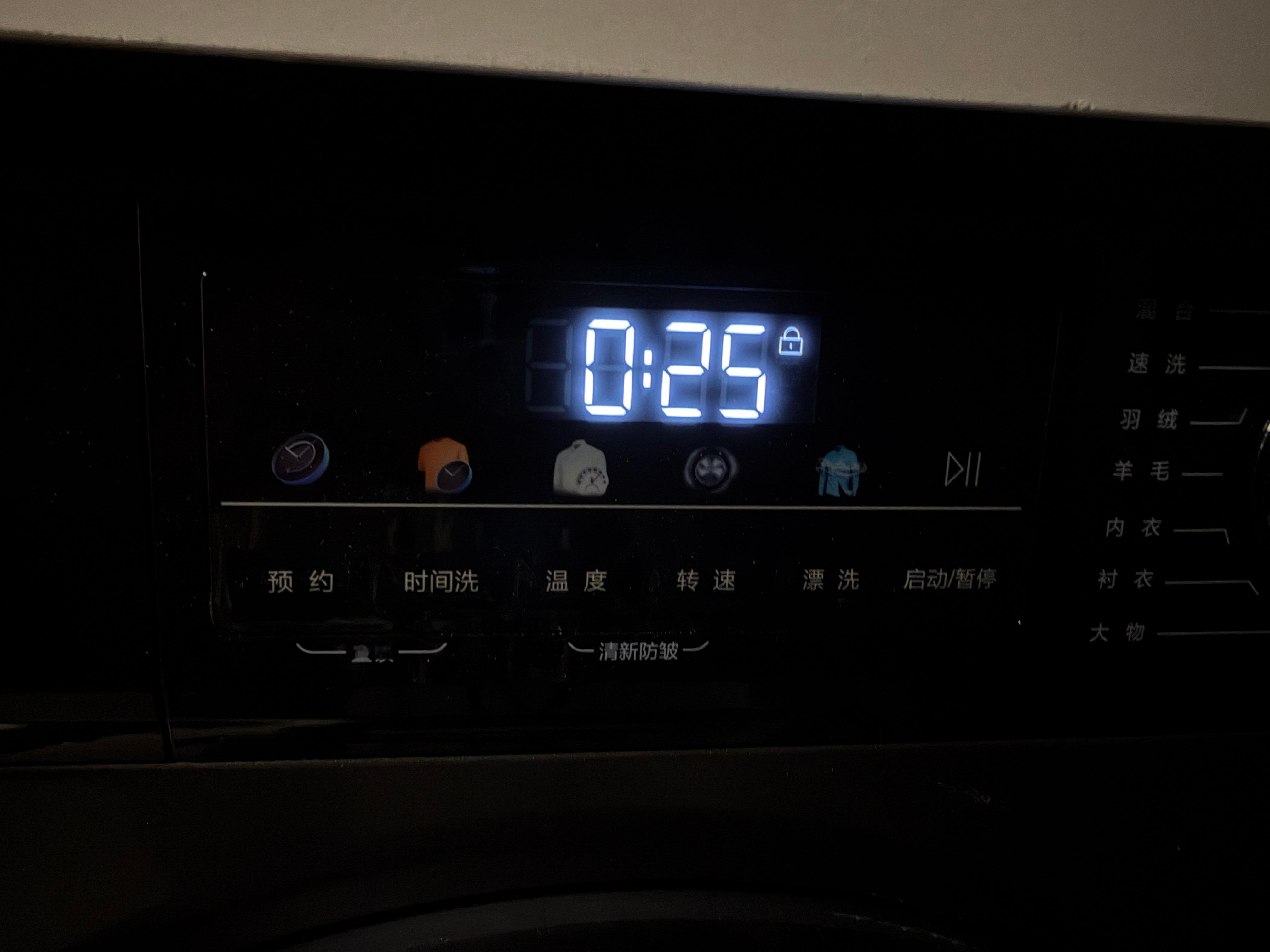 有没有人会用海尔洗衣机EG100MAX29S这个型号我已经被它晚了一整晚，不对！