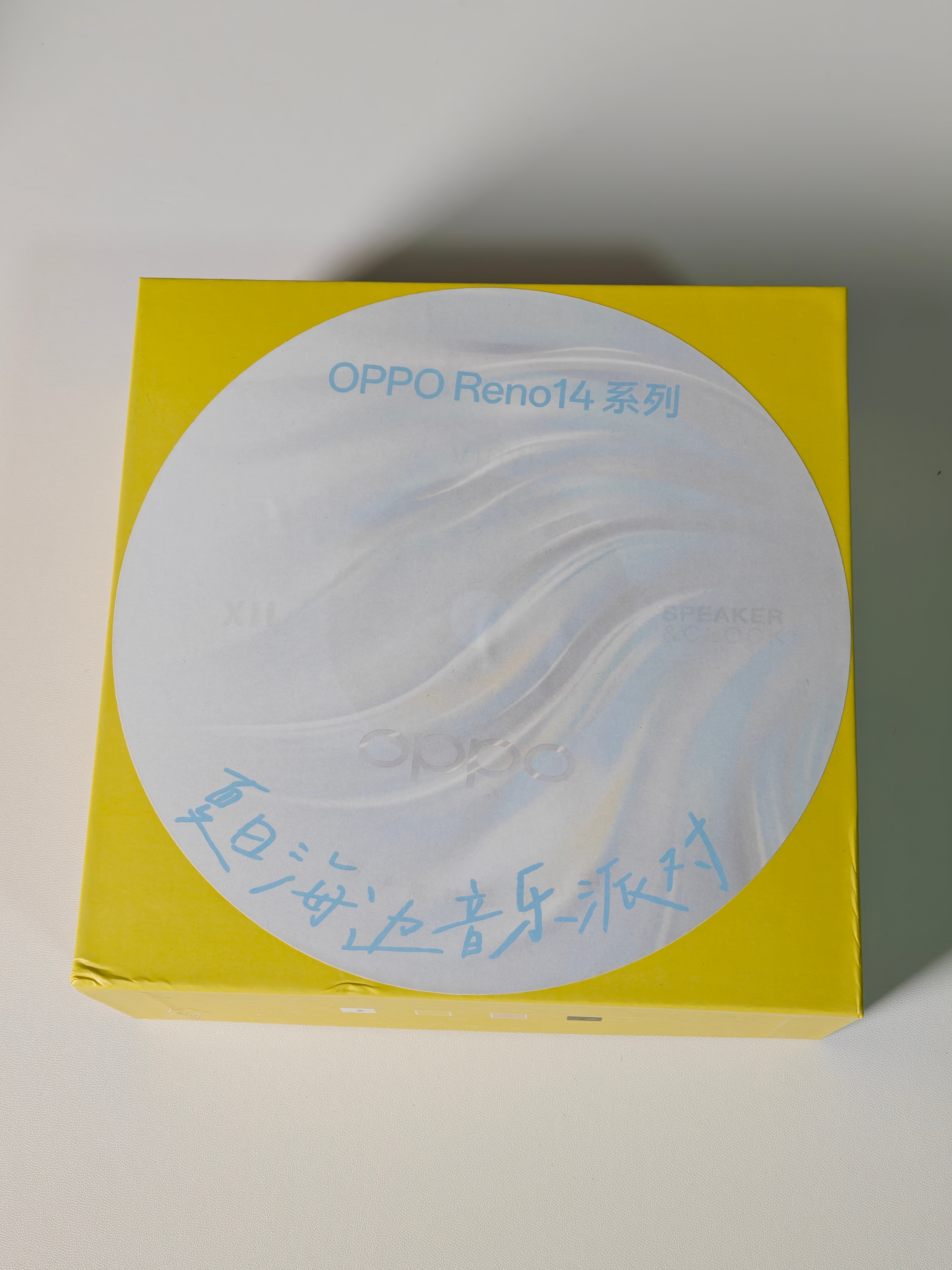 （抽奖）有朋友告诉我，也要宠宠微博的粉丝，以后有意思的邀请函，都给你们抽了。OP