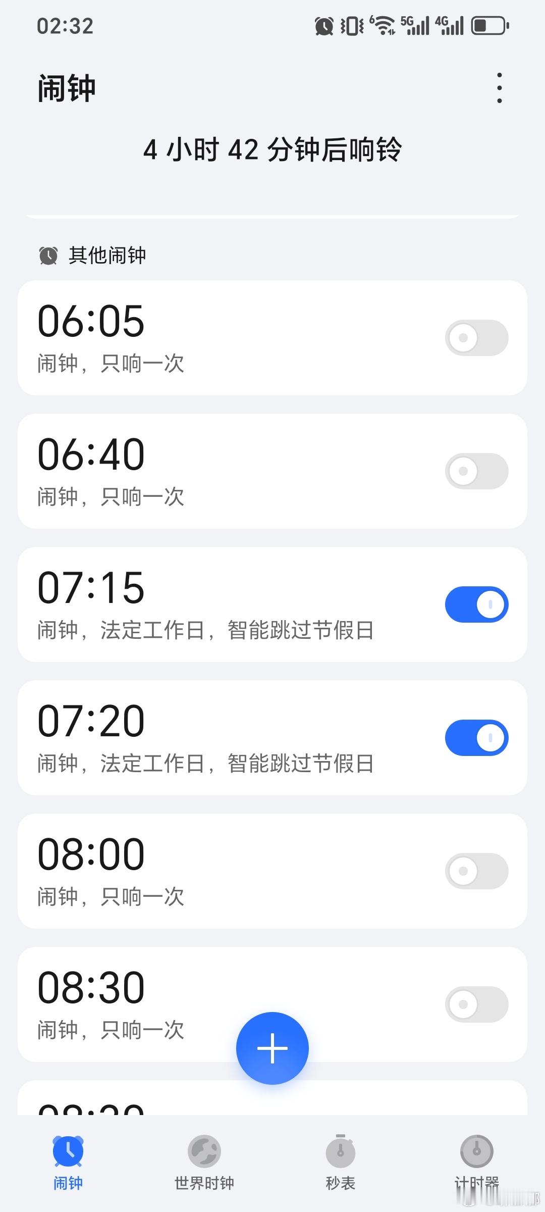 还没睡着，我这是怎么了？ 