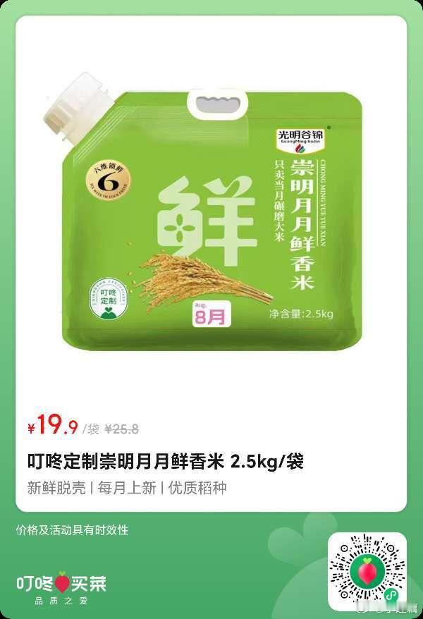 第一次在新地方吃米饭，两个人两个菜刚刚好。藕是我妈昨天带来的，这盘香菇炒肉丝成本