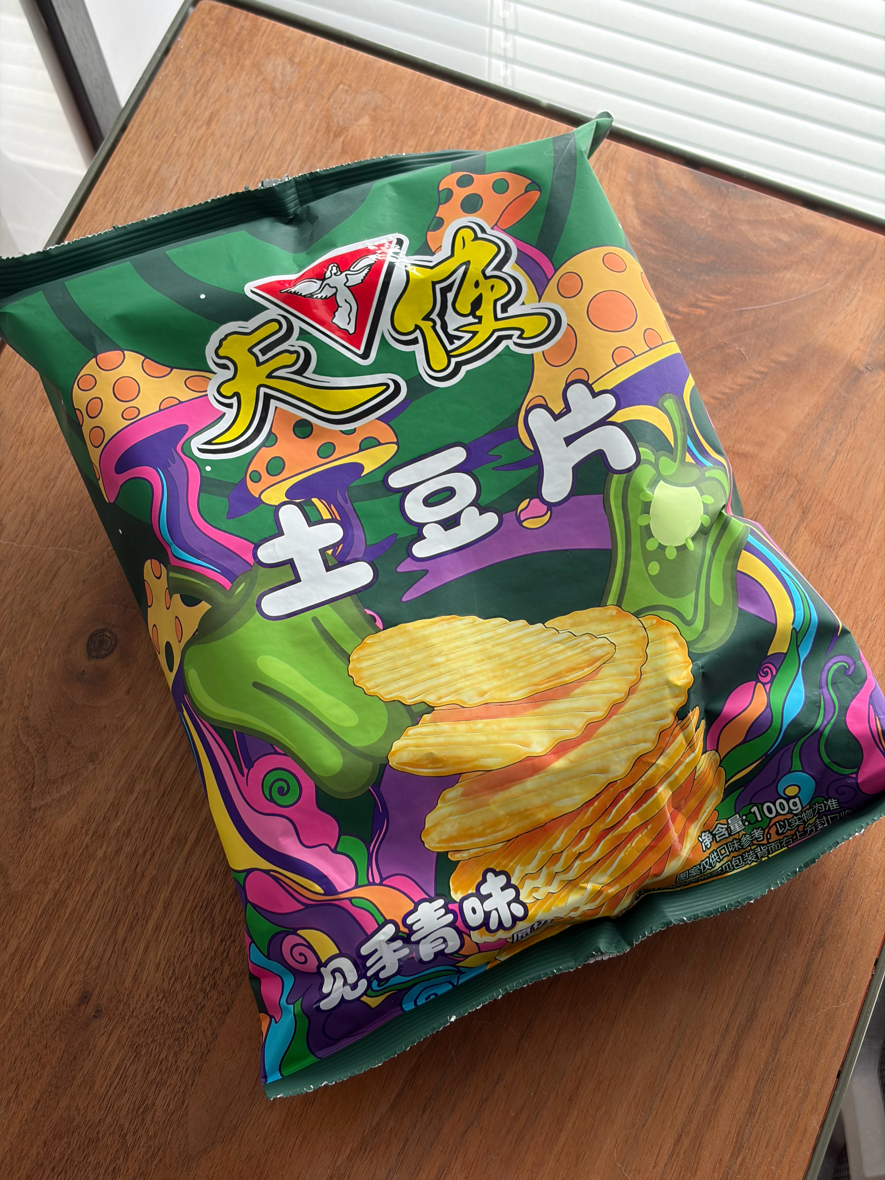 见手青口味薯片，本云南人也是好奇了 ​​​