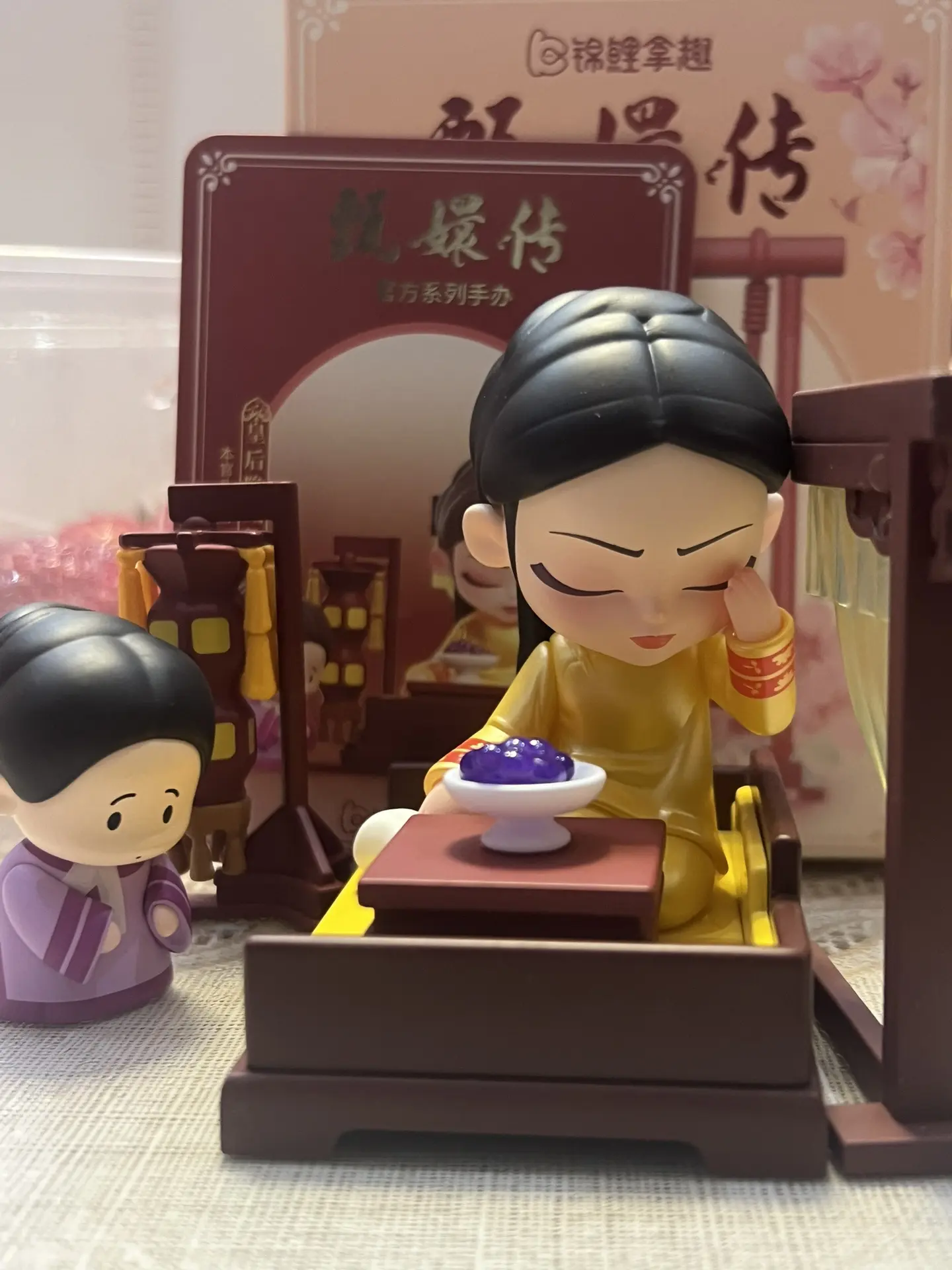 隐藏耶