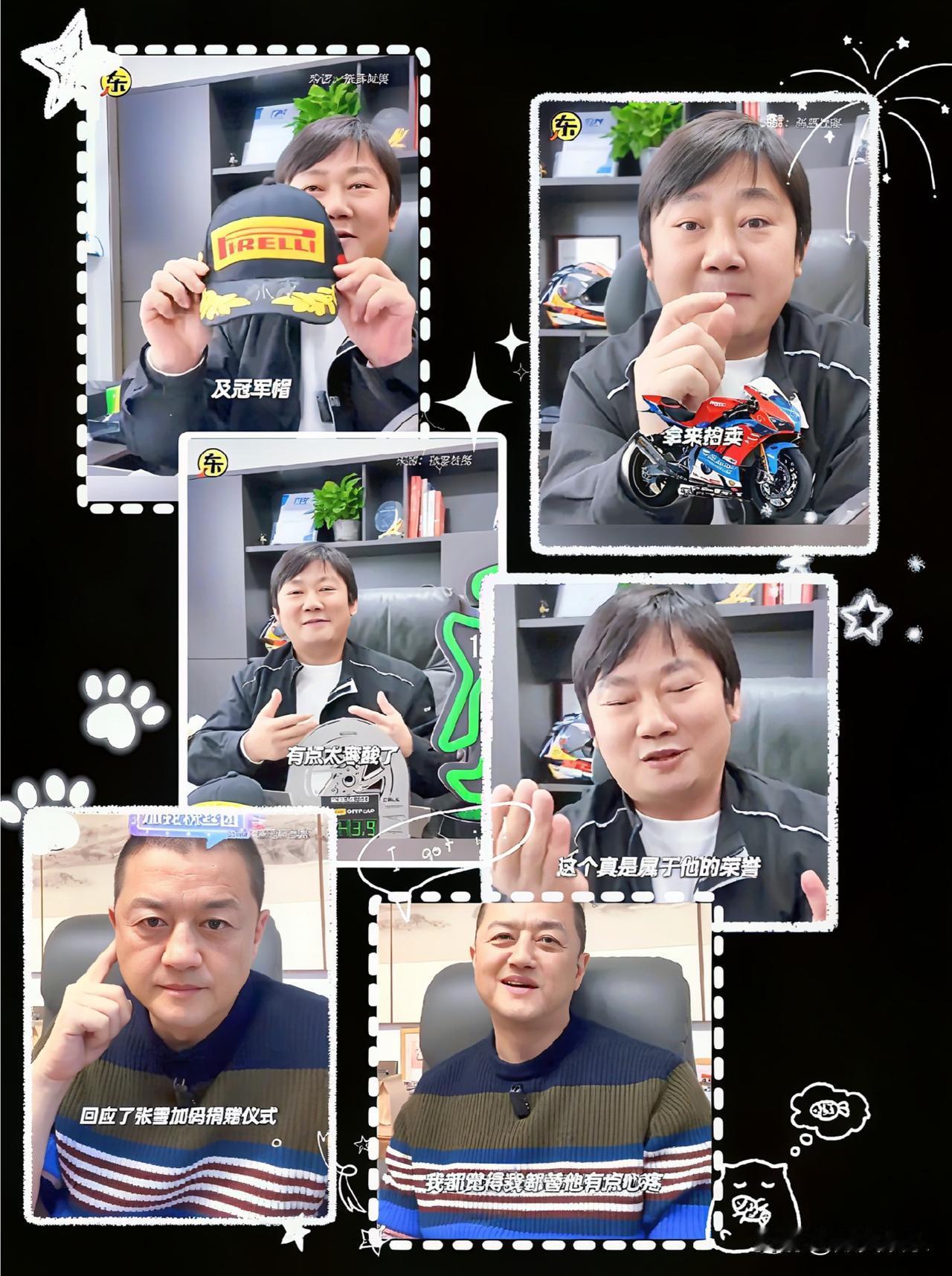 张雪这回真是拼了！

为致敬陈光标，也为了助力李亚鹏的公益项目，她毅然决定将那辆