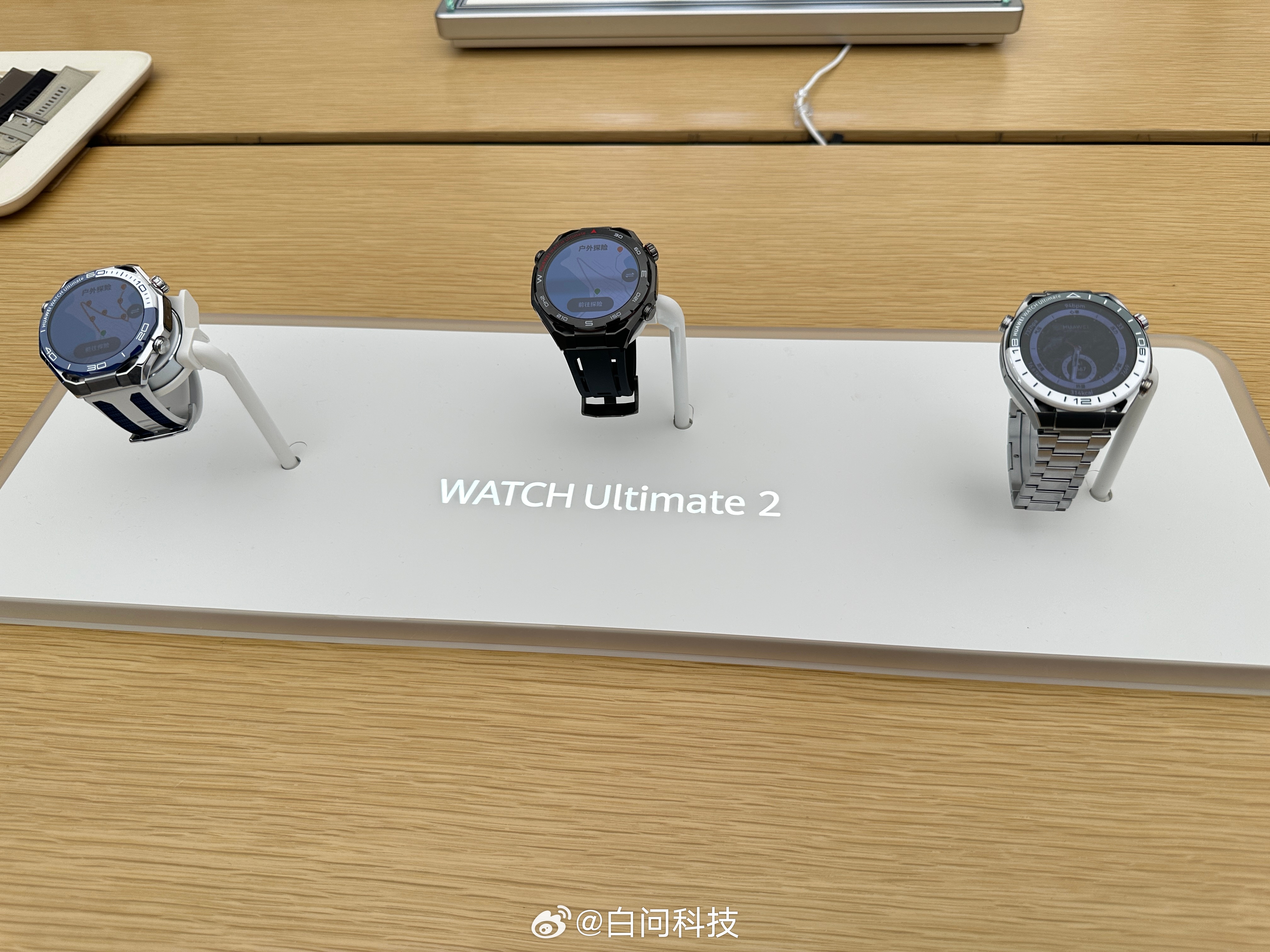 华为WATCH Ultimate 2实拍三个颜色大家更喜欢哪个？新机来了 ​​​