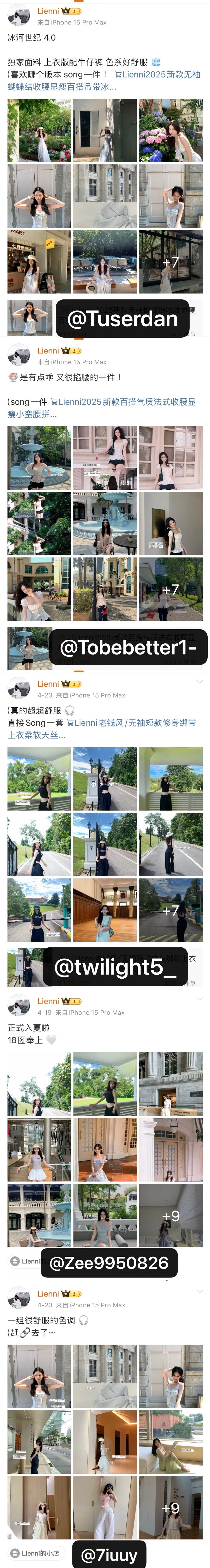 来啦 晚点见 （手指快速理图中 ​​​