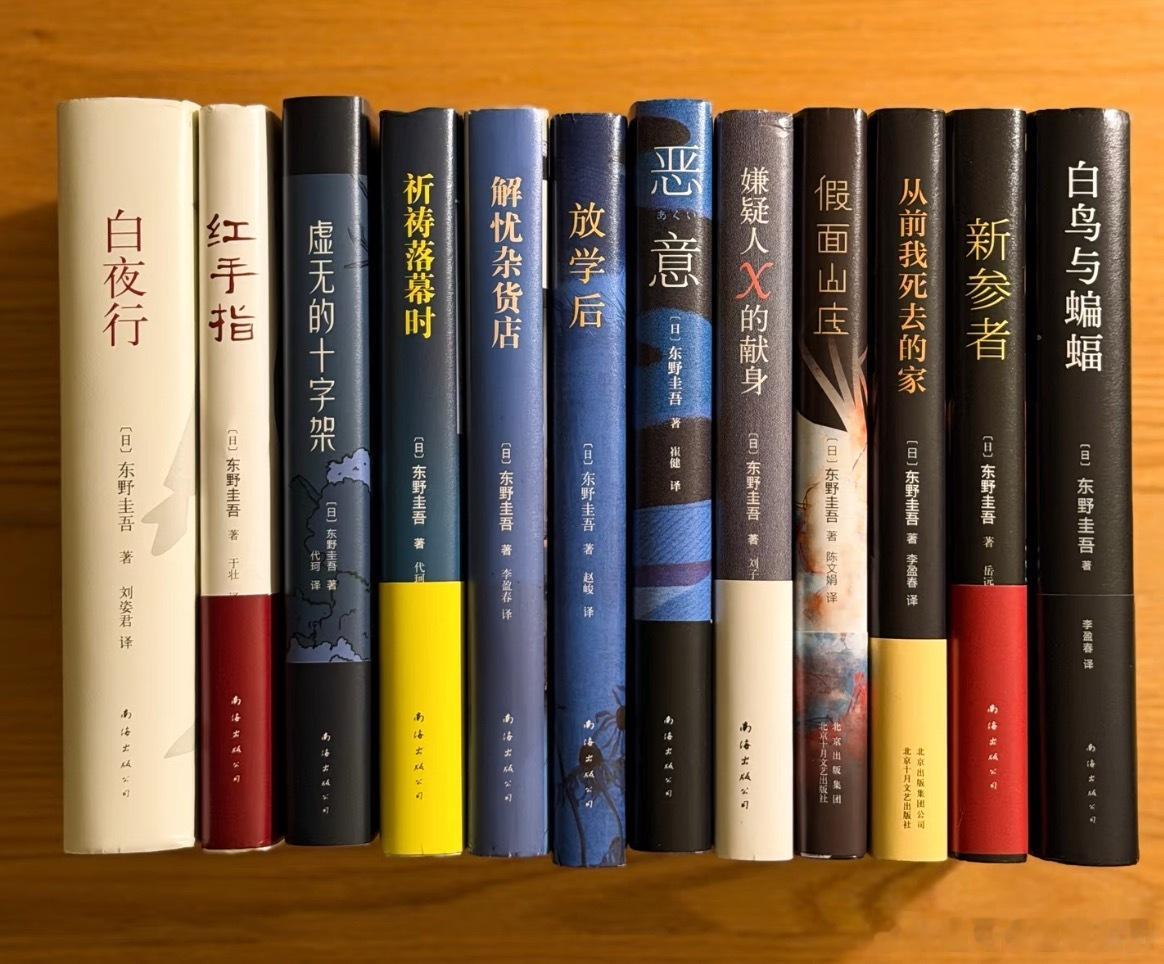 作家东野圭吾去世如果说《恶意》是把人性的伤疤撕开给人看，那《解忧杂货店》，就是东