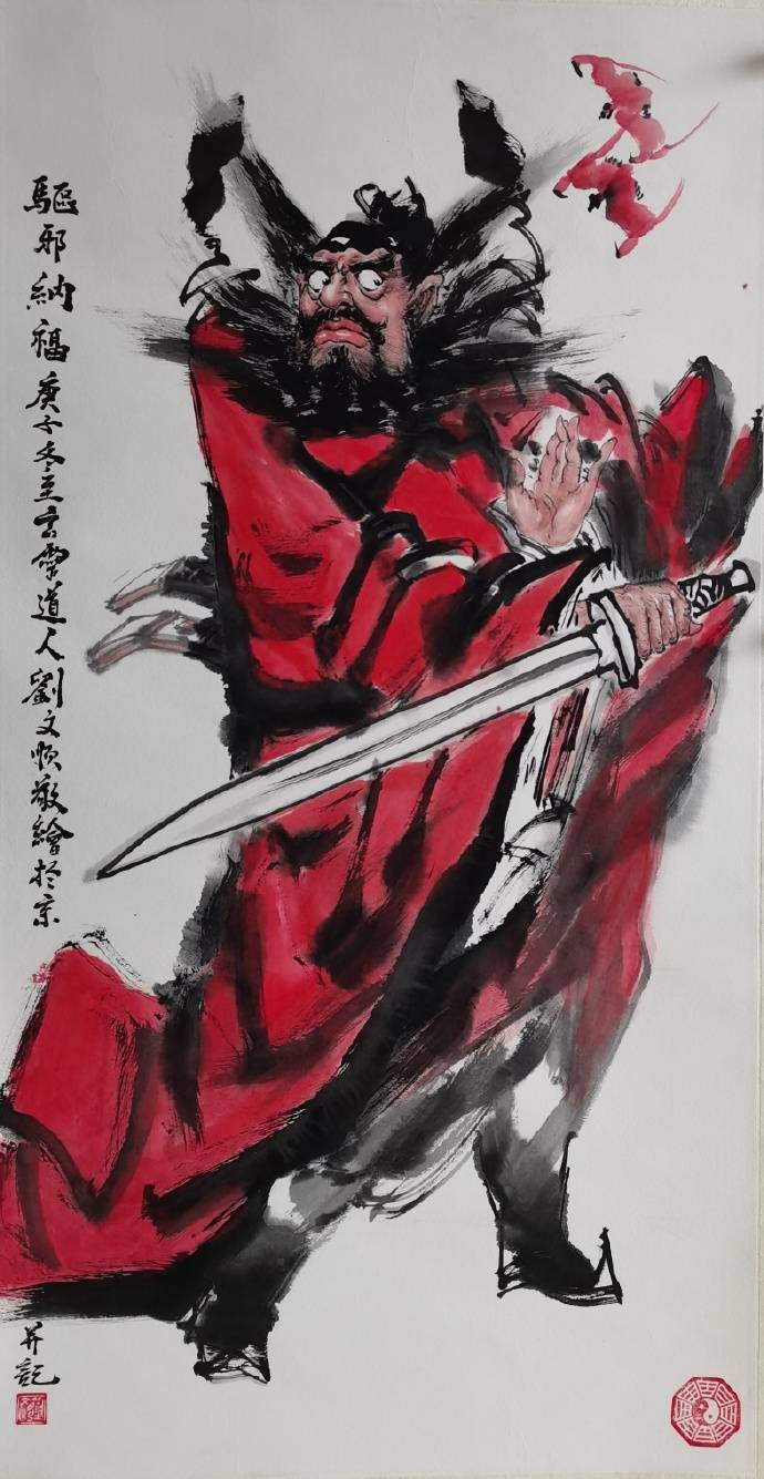 每幅书画与人也会有“天人感应”的。每幅书画作品的内容不同，所代表的五行气场也不一