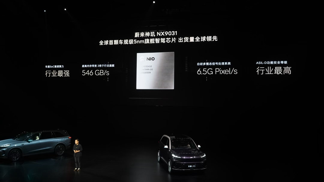2026款乐道L90直接就是配置逐项升级 价格一分不变，5nm神玑智驾芯片、全新