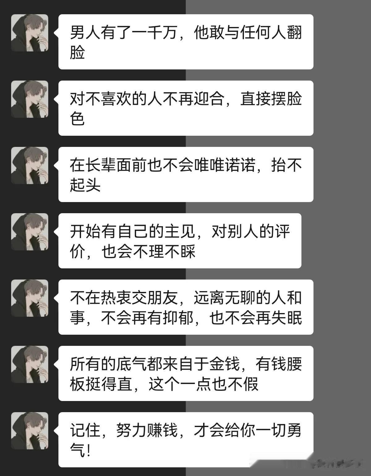 男人的底气！



#搞笑一刻#