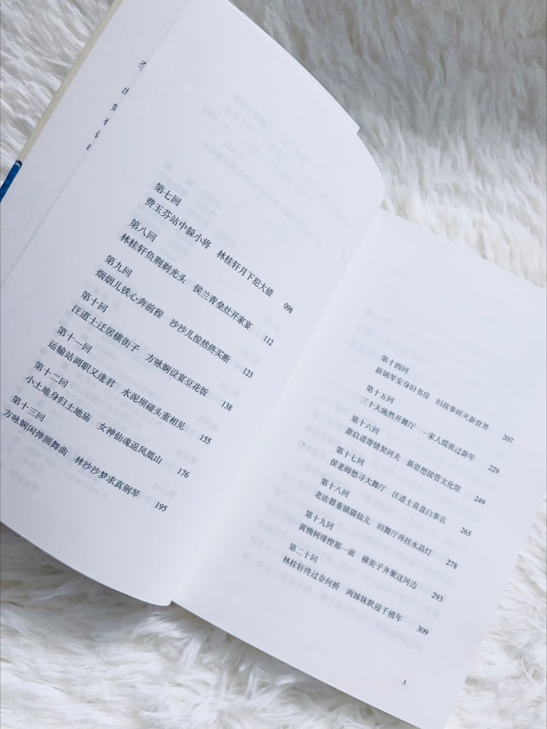 家人们破防了！柴米油盐里的大时代太好哭 