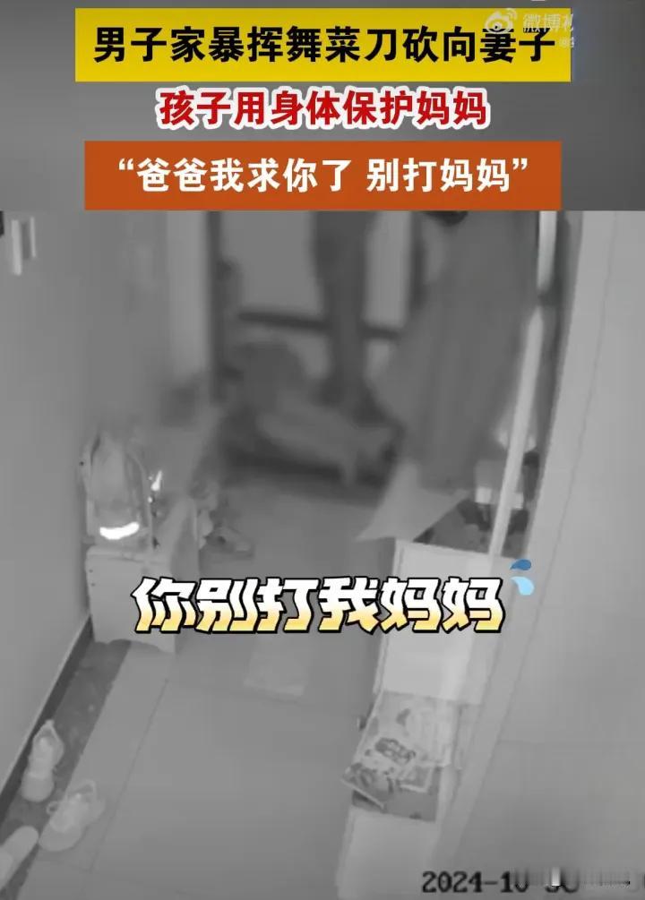 “可怜的孩子！”陕西咸阳，男子对妻子施暴，试图将妻子拖出家门，因为力气过大，妻子