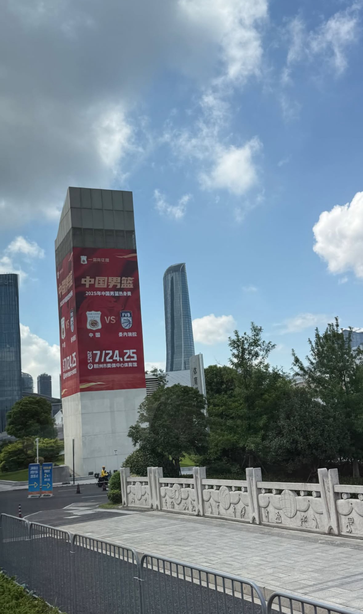 王俊杰更新ins story 中国男篮抵达杭州备战7月24号和25号两天对阵委内