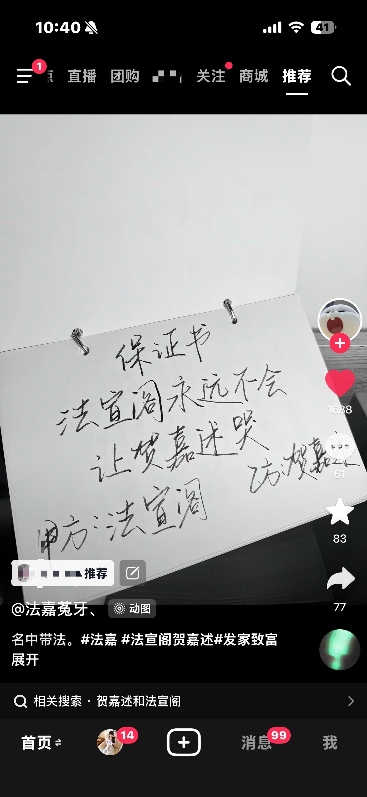 你们知道这有多像他俩人会干的事吗 