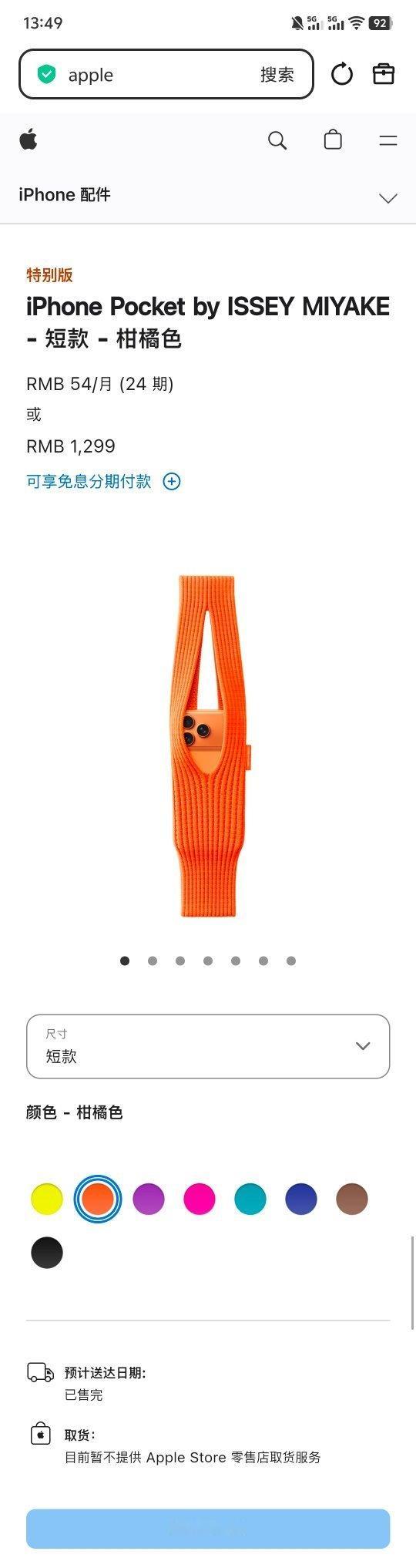 不得不承认，有钱人是真的多！1299元的短款毛袜售罄了 