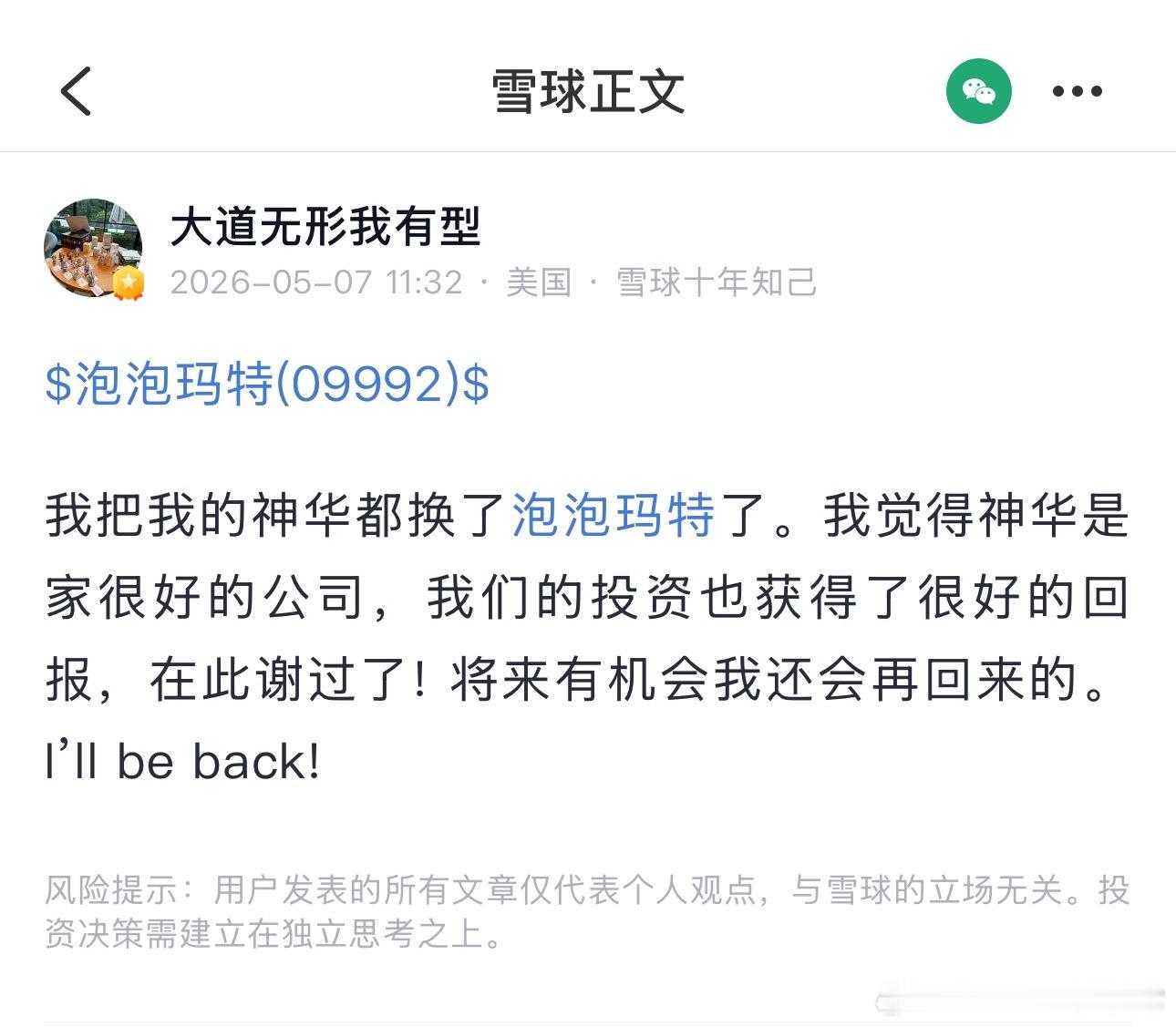 煤炭是今天阿段砸的？ 