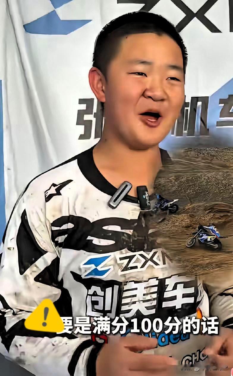 新华社记者采访张雪儿子张擎天，问他：“你爸爸的赛车技术如何？”
张擎天不假思索说