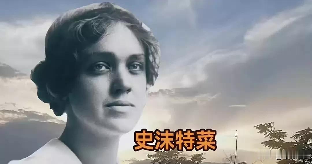 这不是野史，
美国的女记者，
曾向中国的元帅表白。

只能说，史沫莱特有眼光，能