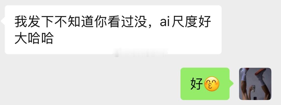 我的粉丝宝宝总是富有且慷慨