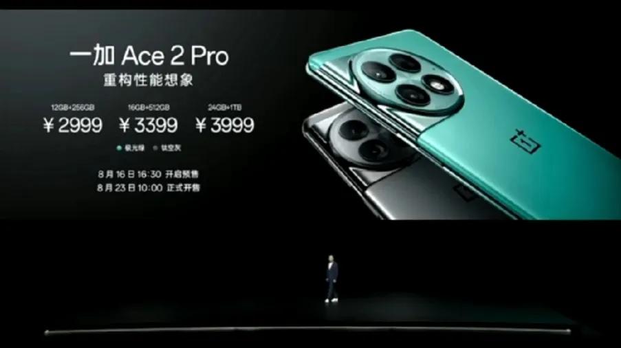 这价格一加Ace 2 Pro干翻红米K60至尊版已经没什么希望了，还是看接下来的