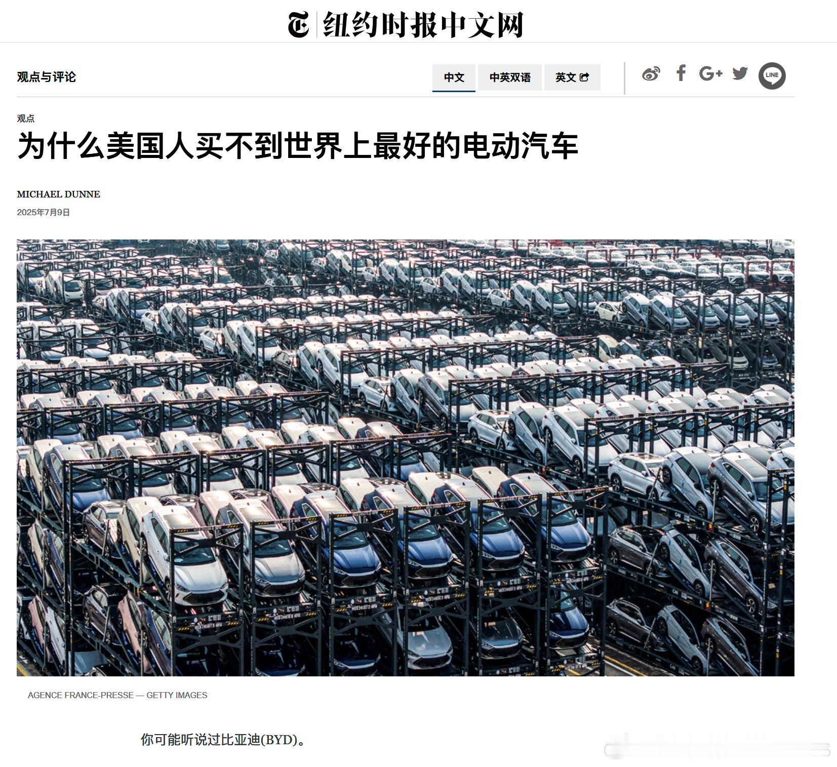 啊？反思的风潮已经飘洋过海到意林体策源地了嘛[允悲]马斯克的美国党已经现身说法了