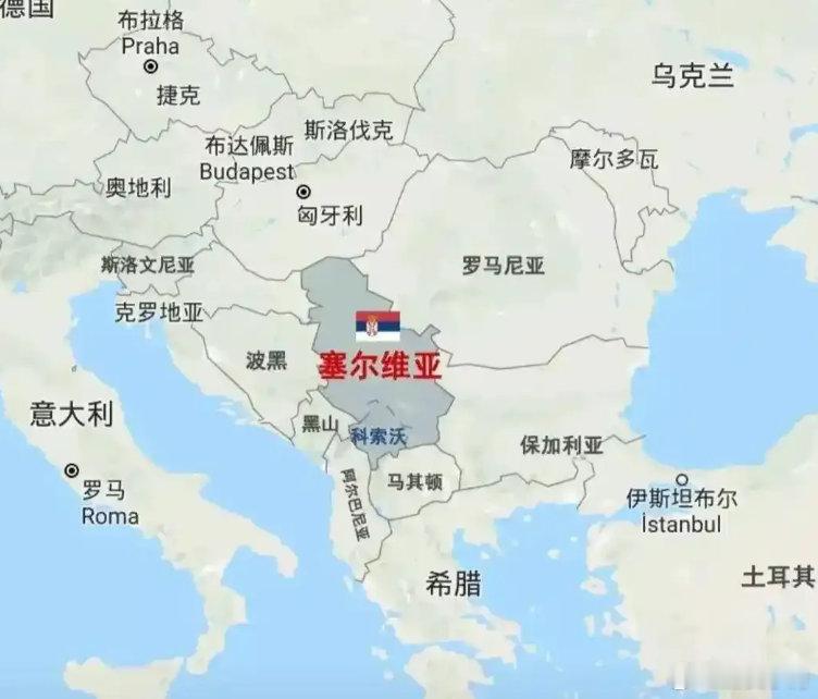 攻塞尔维亚，中国不得不救！美国真是有高人啊！中国刚搞成沙伊和解，北京宣言，大大提