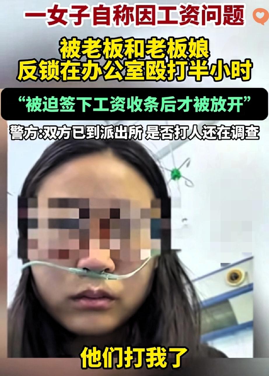 讨薪被打半小时，删了视频就算“圆满解决”？
这操作真让人心里堵得慌。
 
内蒙那