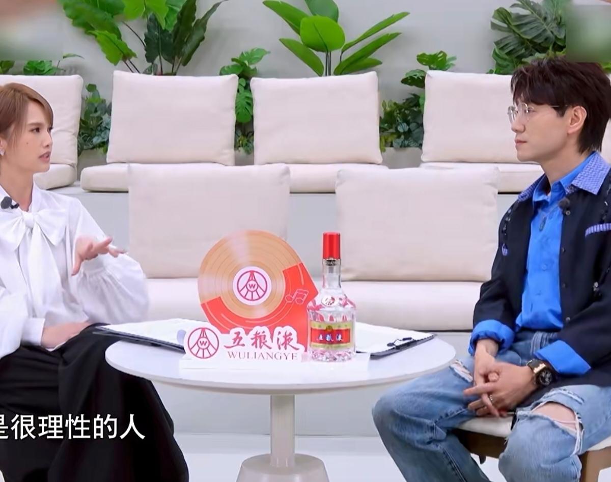 杨丞琳:“其实我在感情里面是很理性的人，像我都是异地恋，理智才有办法去维系一个就
