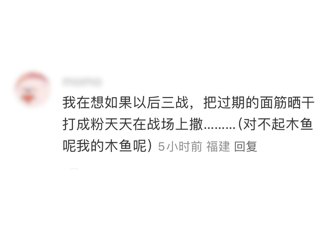 在听说老外很容易麸质过敏，而烤面筋是全麸质食物之后，一位邪恶的网友，萌生了发明基