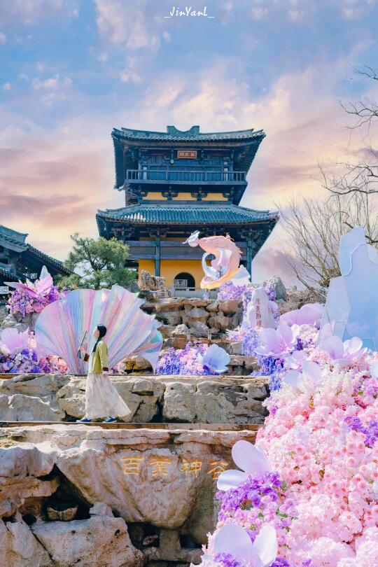 我宣布‼️这是江浙沪最懂春天的逍遥仙镇‼️