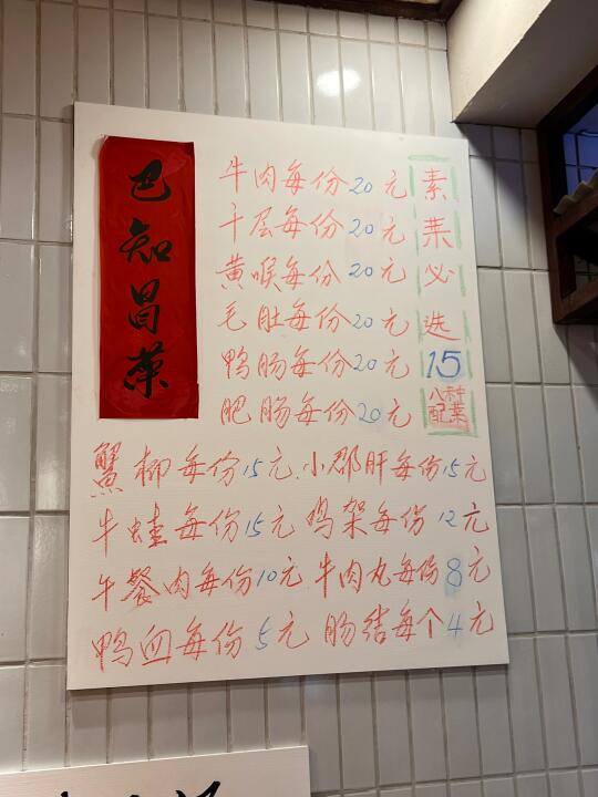 奶奶的…沈阳人民嘴太严了😅😅😅北站附近！！这么好吃的小店都没人说...