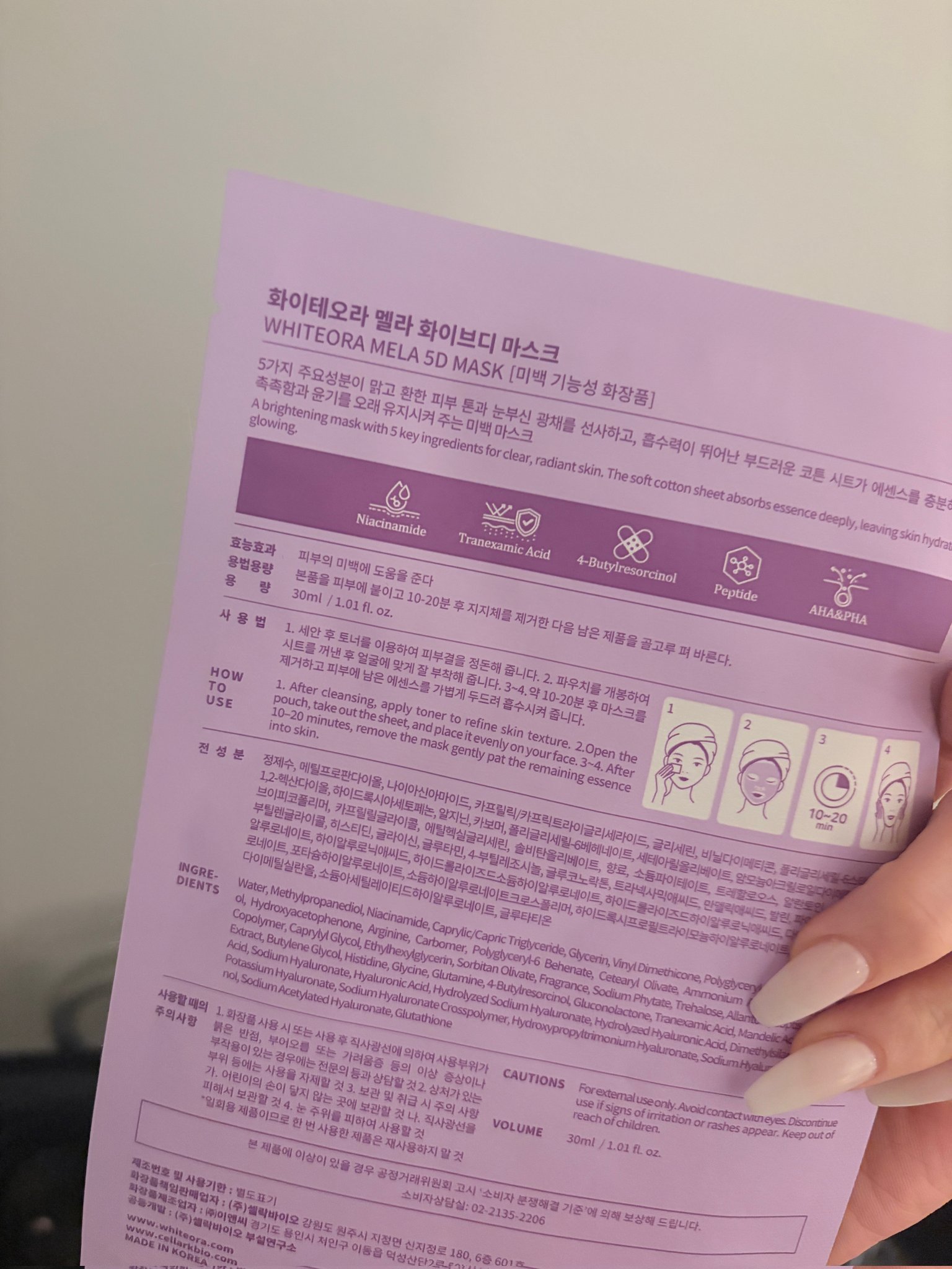 260120🫧artms田姬振