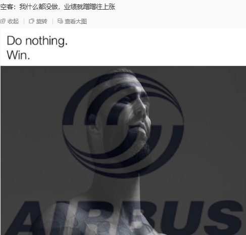 空客纯属躺赢[doge] 