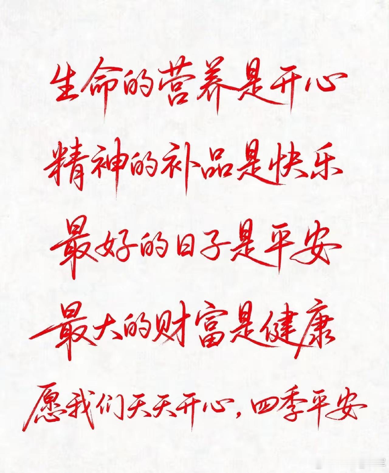 阳气越虚，出汗越多！张仲景仅用两味药，阳气补足了，出汗自然少生活里有一种出汗，很