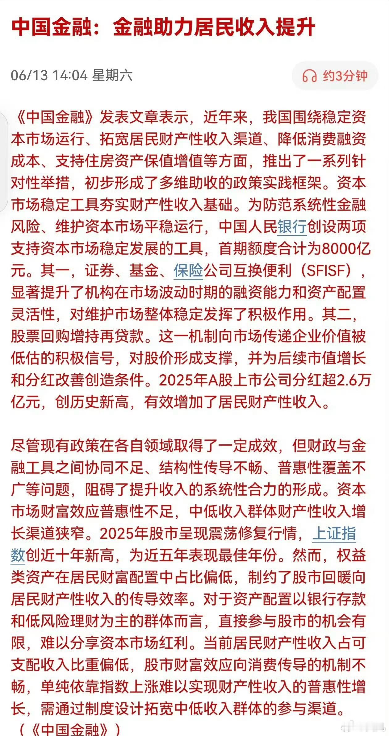 2015年再来一遍？ 
