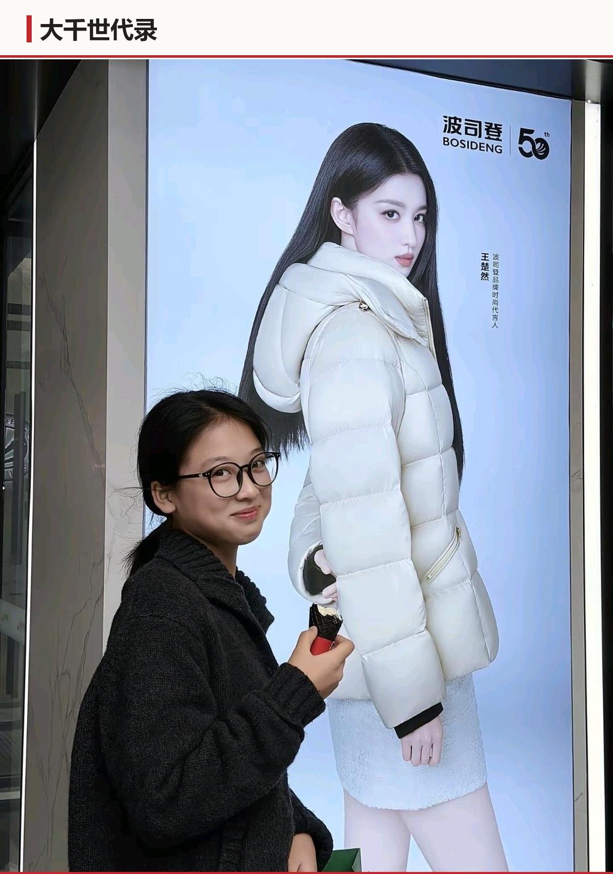 买羽绒服别信海报。同样一件，打光垫肩修图能改掉一半，改不掉的那点才叫版型。