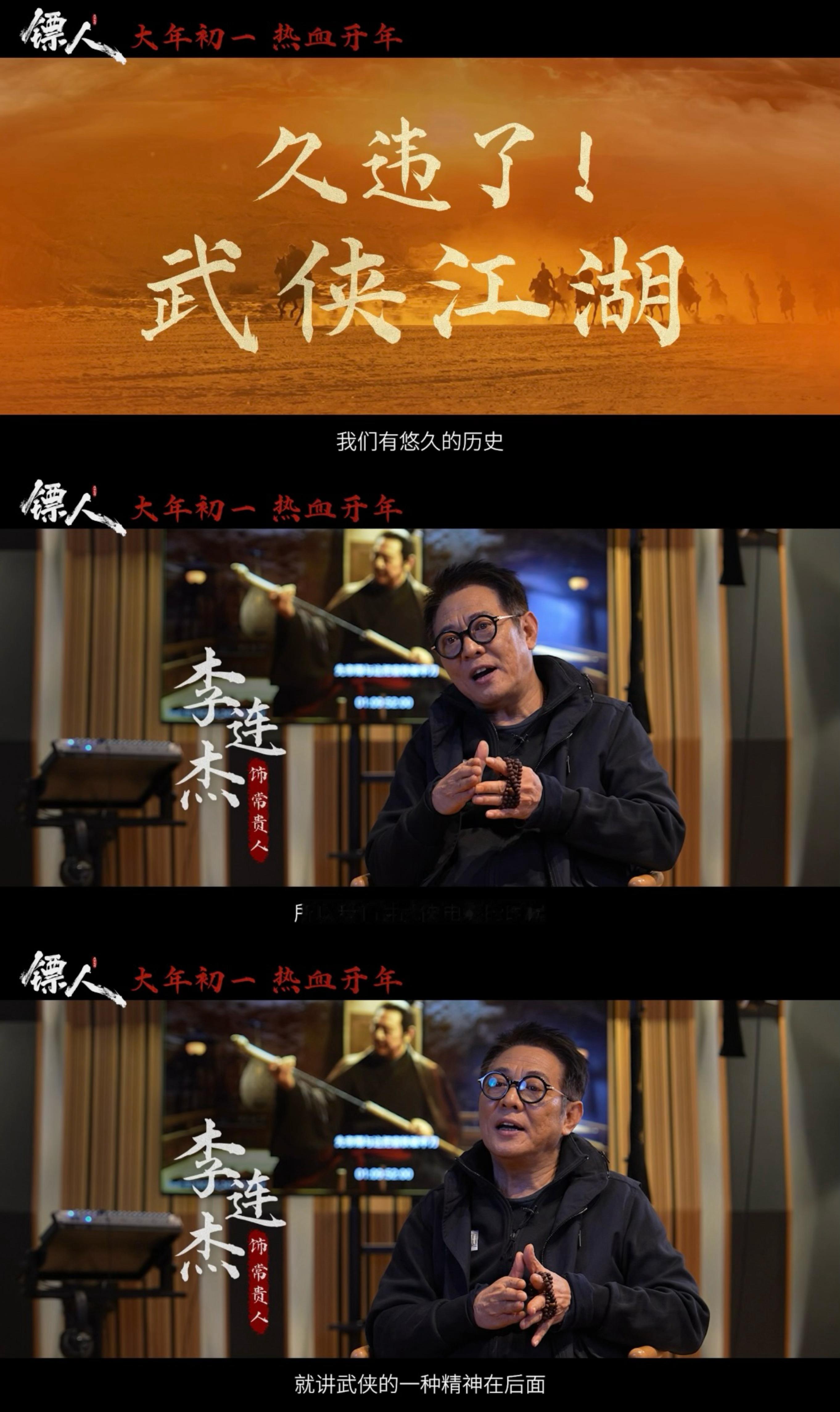 电影镖人还原武侠本色镖人真打真摔真骑马谁懂镖人大漠戈壁的实景的震撼，真刀真枪真骑