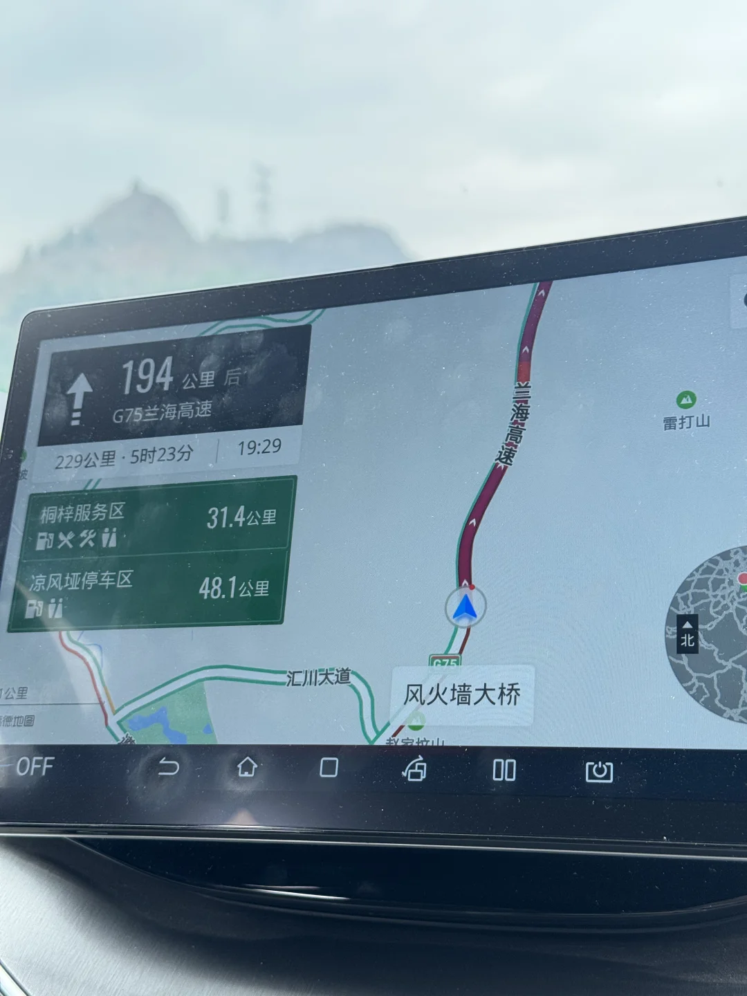 有没有堵在遵义的😭😭😭