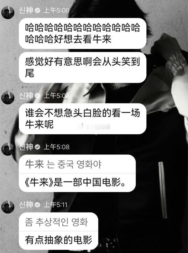 金虔佑粉丝是在nh周安信审美有问题吗？ 