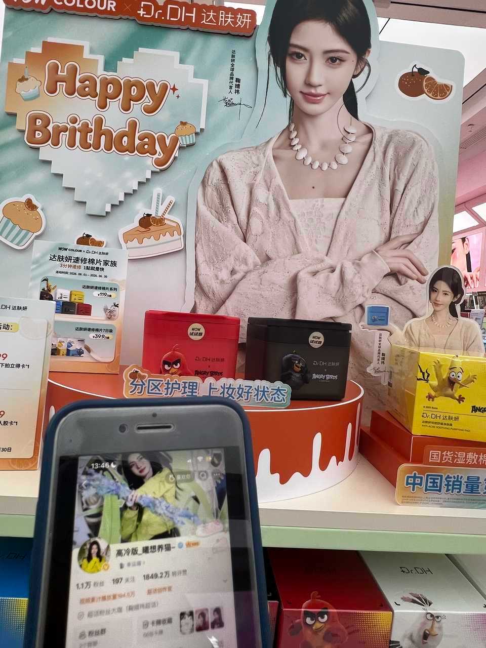 我清楚我还有  专栏 · id走过全球