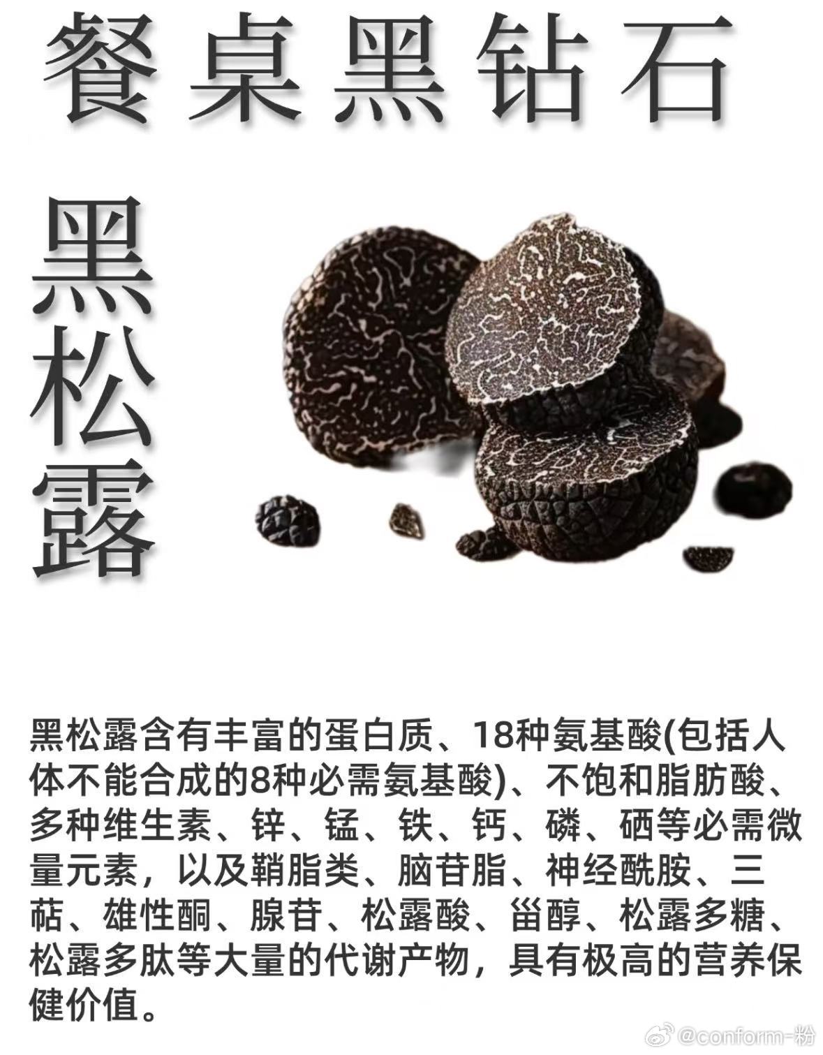 🥇厨师比赛里用松露油调味被淘汰百厨大战 百厨大战意难平选手！复刻高分甜品用料奢