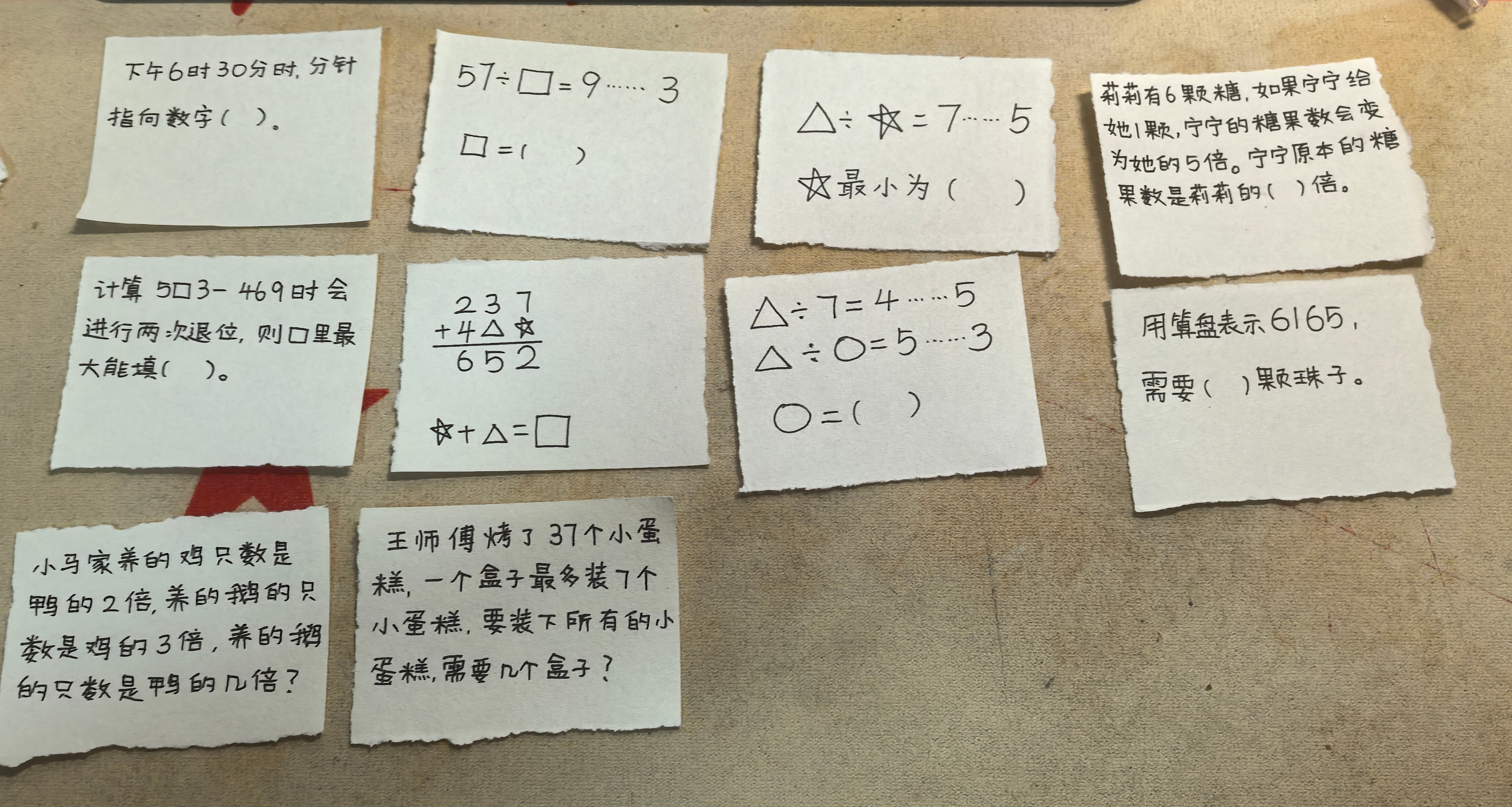 不知不觉题目变难了 